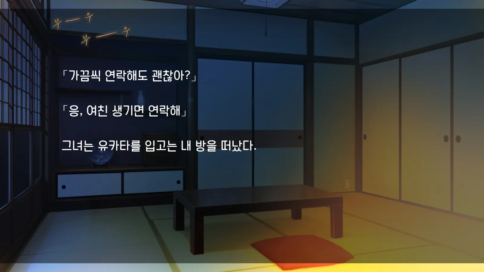 Ore Ga Hitotsuma To Yatta Hanashi - Oretsuma - Plus 내가 유부녀와 저질렀던 썰+